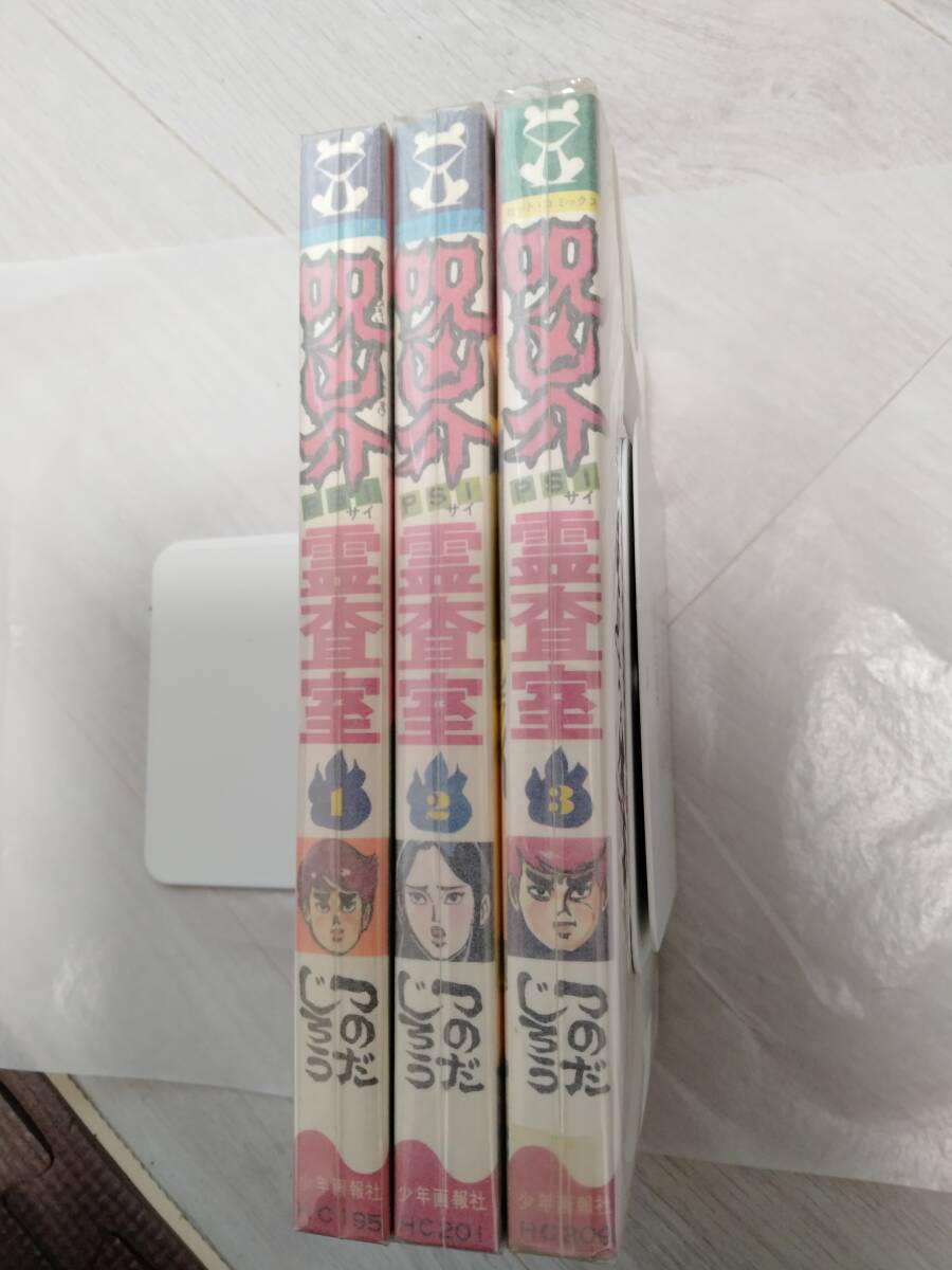 全巻セット :: Yahoo!Auction｜DEJAPAN - Bid and Buy Japan