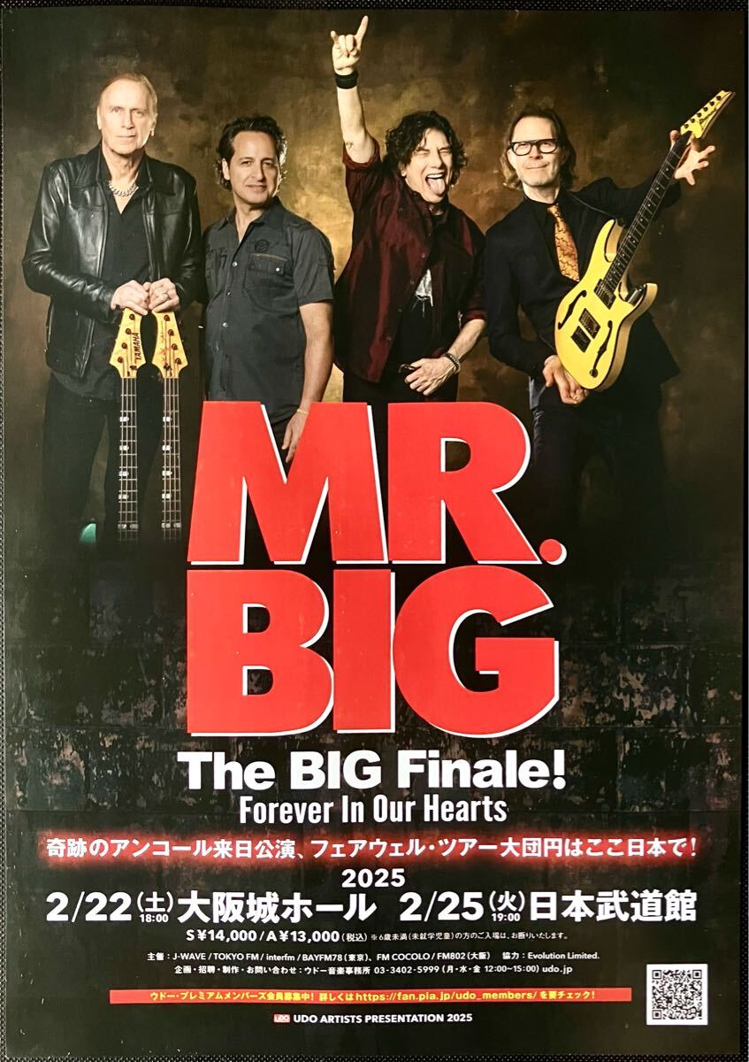 【値下げ】 Yahoo!オークション -「mr.big」(アンティーク、コレクション ミュージシャン