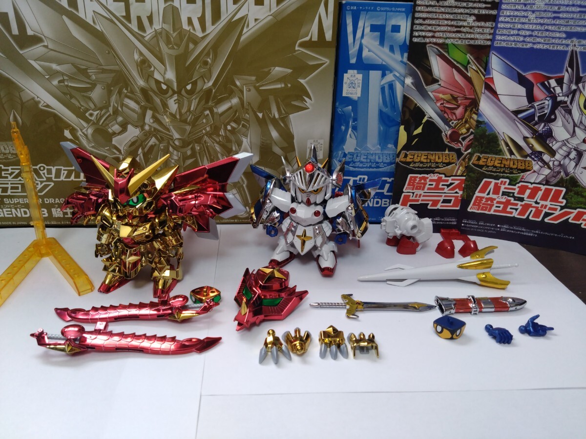 Yahoo!オークション -「スペリオルドラゴン 超メタリック」の