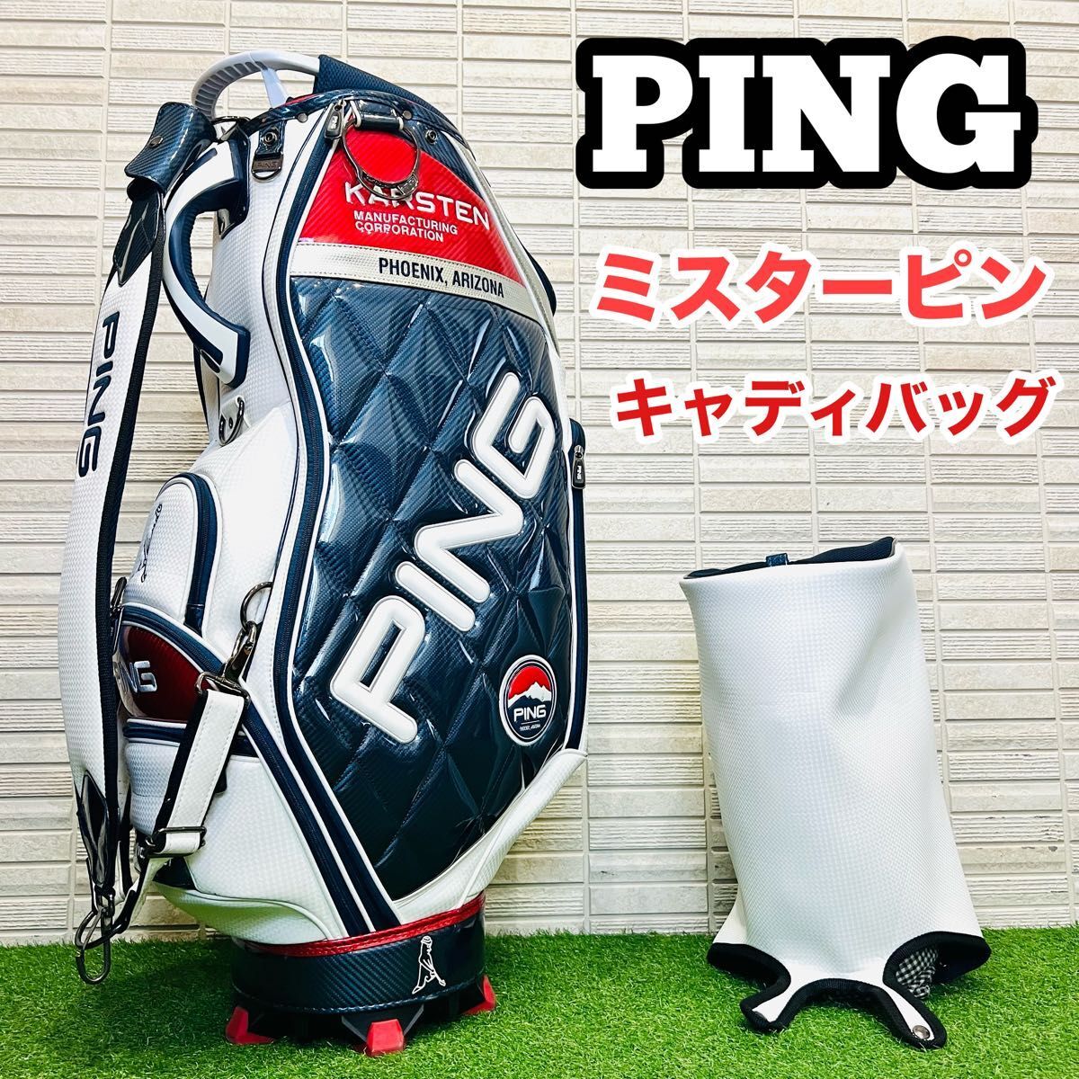 楽天 未使用 PING ピン ユニセックス スポーティ・デザイン その他