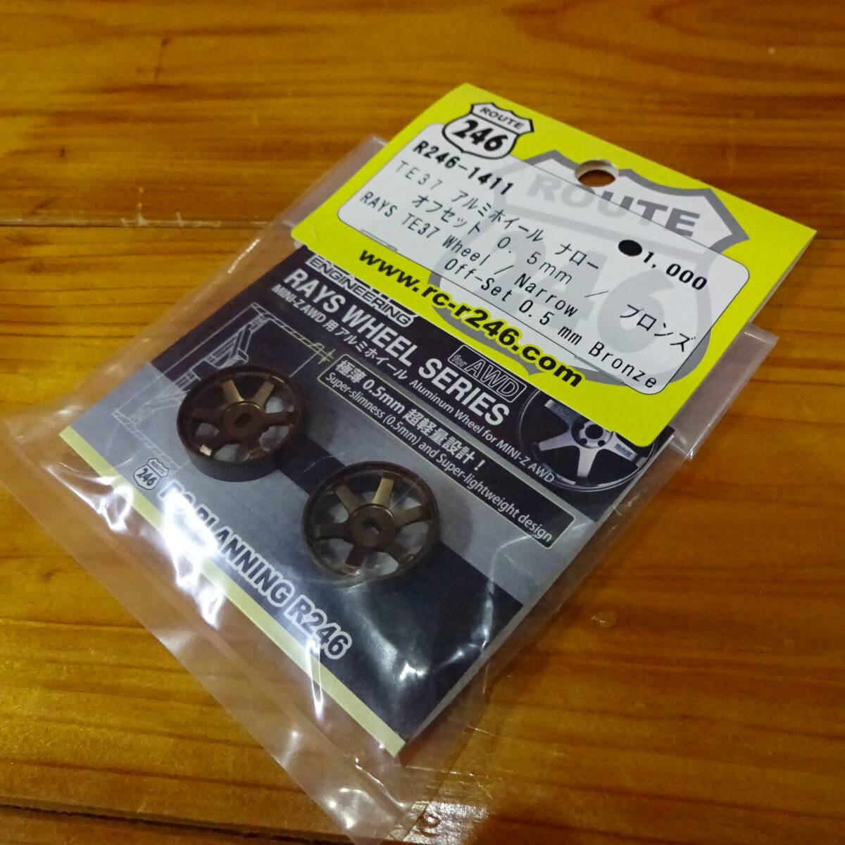2025年最新】Yahoo!オークション -te37 ±0の中古品・新品・未