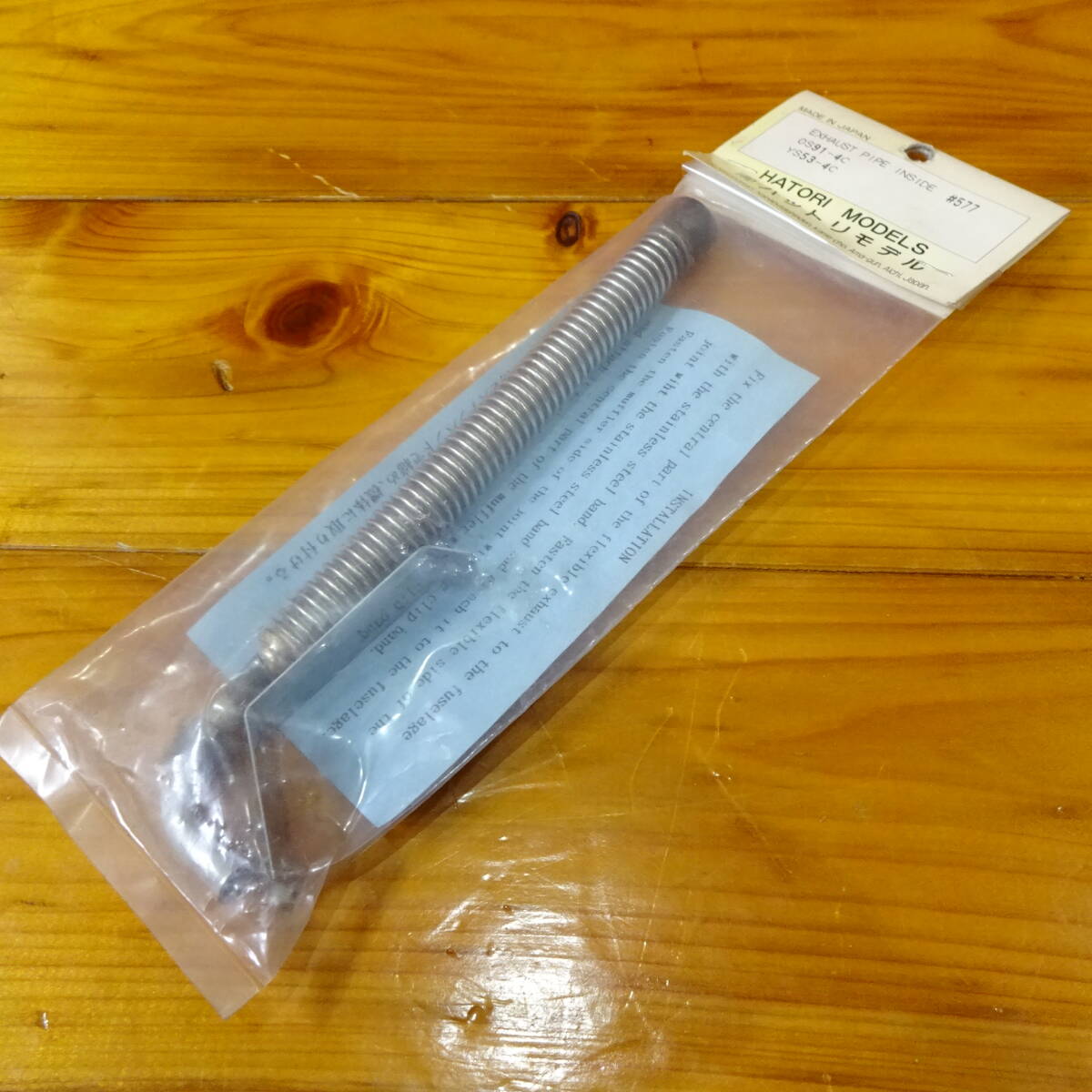 2025年最新】Yahoo!オークション -#ハットリ(飛行機)の中古品