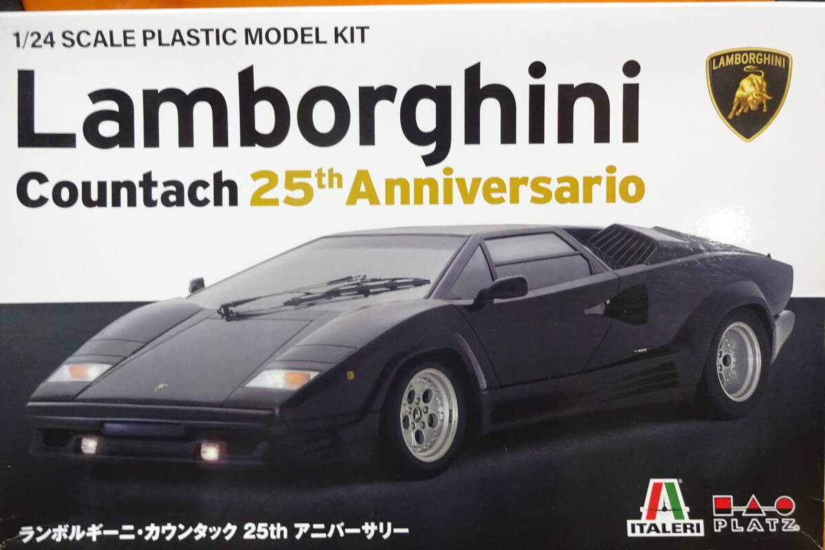 2025年最新】ランボルギーニカウンタックのプラモデルを探すなら