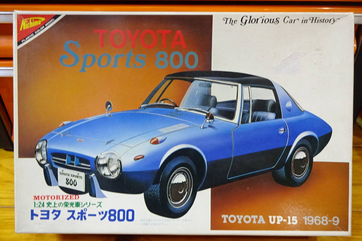 Yahoo!オークション -「トヨタスポーツ800」(プラモデル) の落札 Yahoo!オークション -「トヨタスポーツ800」(プラモデル) の落札
