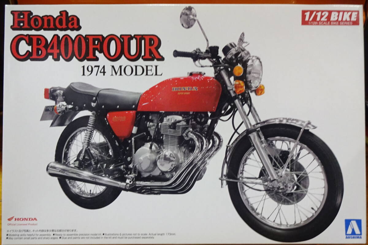 Yahoo!オークション -「cb400four」(プラモデル) の落札相場 Yahoo!オークション -「cb400four」(プラモデル) の落札相場