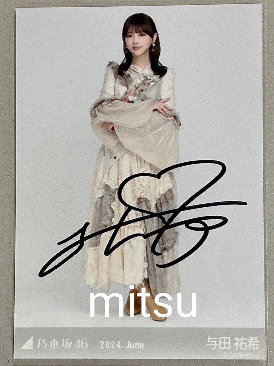 Yahoo!オークション -「与田祐希 サイン」の落札相場・落札価格 Yahoo!オークション -「与田祐希 サイン」の落札相場・落札価格