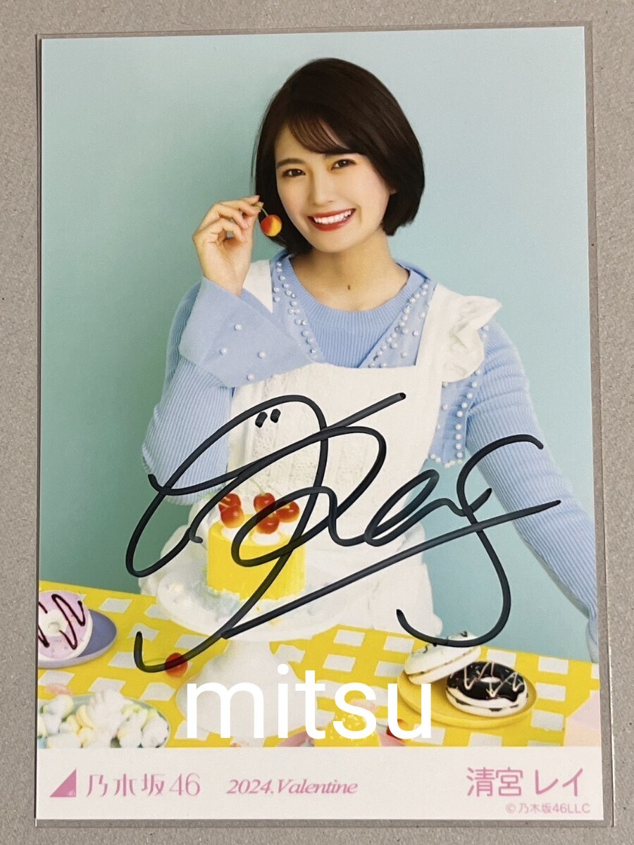 2025年最新】Yahoo!オークション -乃木坂46 サインの中古品 2025年最新】Yahoo!オークション -乃木坂46 サインの中古品