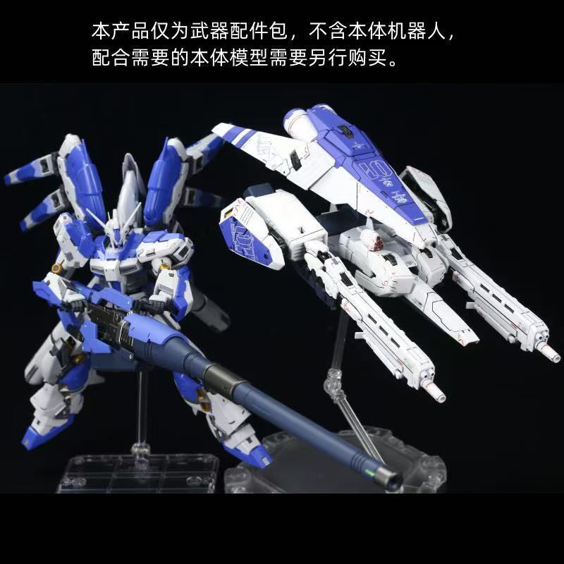 Yahoo!オークション -「hi-νガンダム 改造」(プラモデル) の落札 Yahoo!オークション -「hi-νガンダム 改造」(プラモデル) の落札