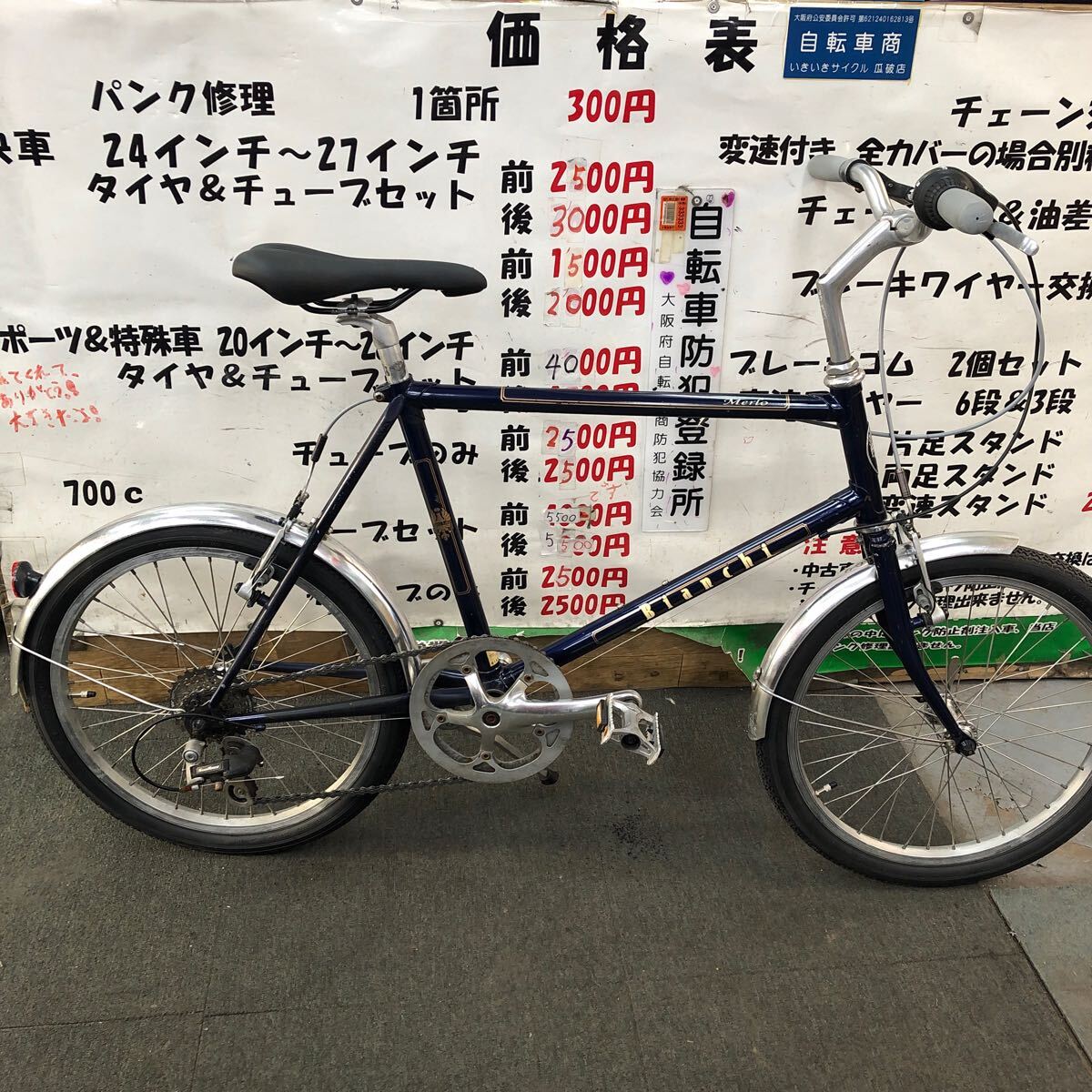 Yahoo!オークション -「ビアンキ ミニベロ」(小径車(折り畳み Yahoo!オークション -「ビアンキ ミニベロ」(小径車(折り畳み