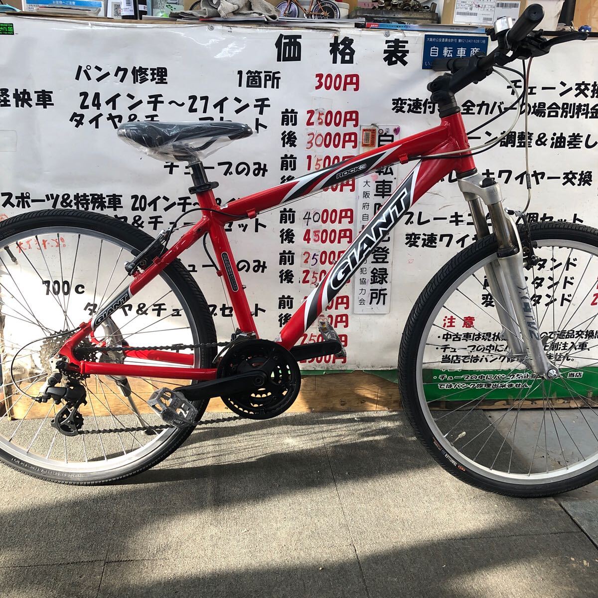 2025年最新】Yahoo!オークション -giant マウンテンバイク(車体 2025年最新】Yahoo!オークション -giant マウンテンバイク(車体