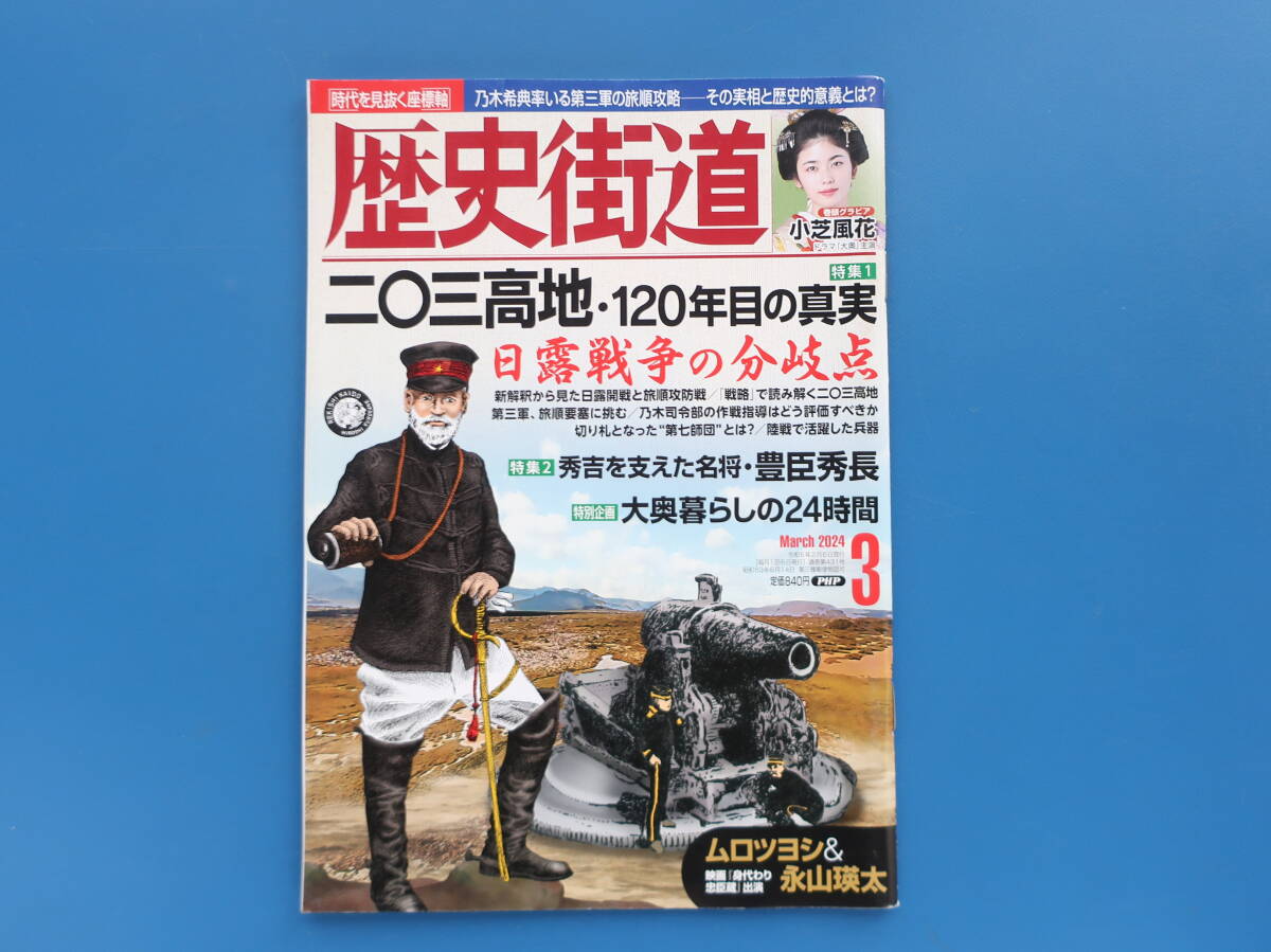 2025年最新】Yahoo!オークション -旅順(本、雑誌)の中古品・新品 2025年最新】Yahoo!オークション -旅順(本、雑誌)の中古品・新品