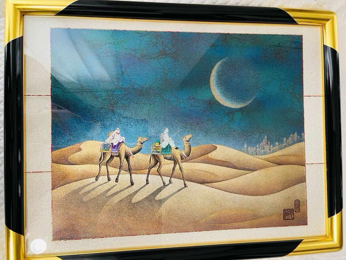 Yahoo!オークション -「西陣)」(絵画) (美術品)の落札相場・落札価格 Yahoo!オークション -「西陣)」(絵画) (美術品)の落札相場・落札価格