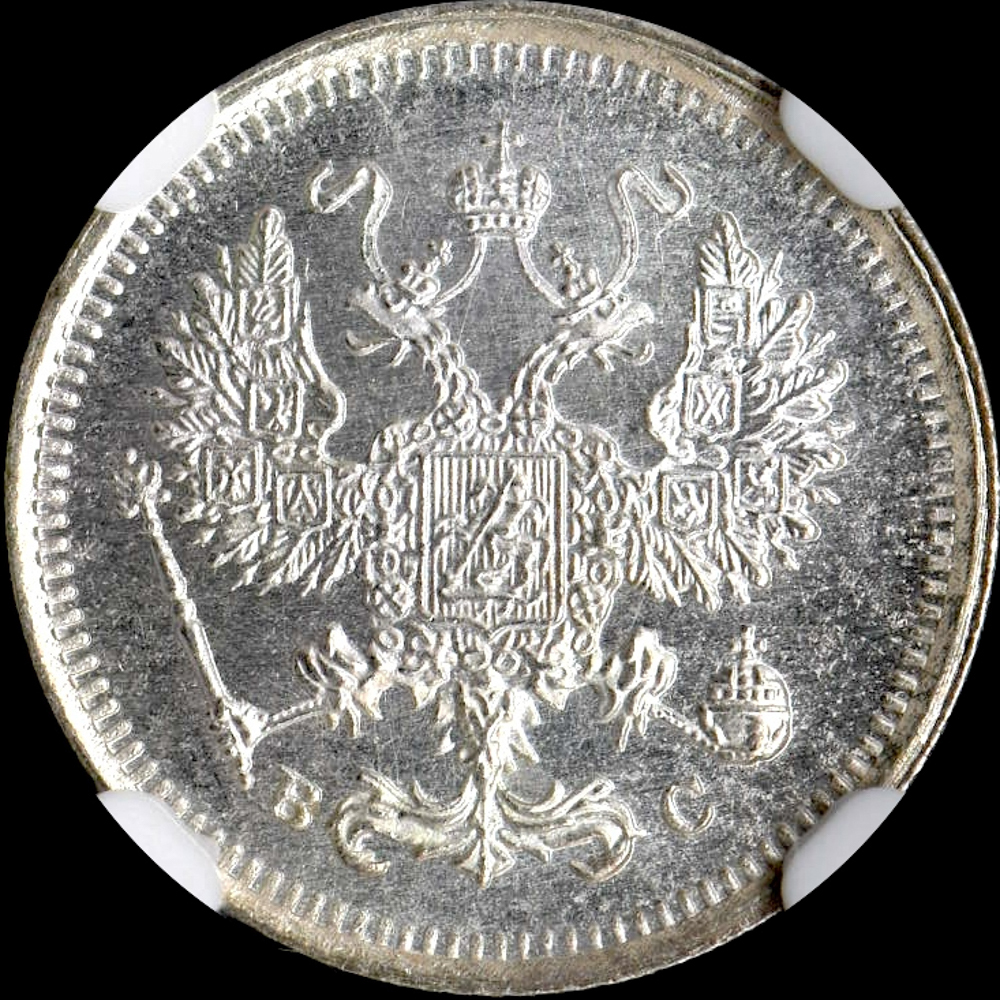 Yahoo!オークション -「ロシア 1916」(貨幣) の落札相場・落札価格