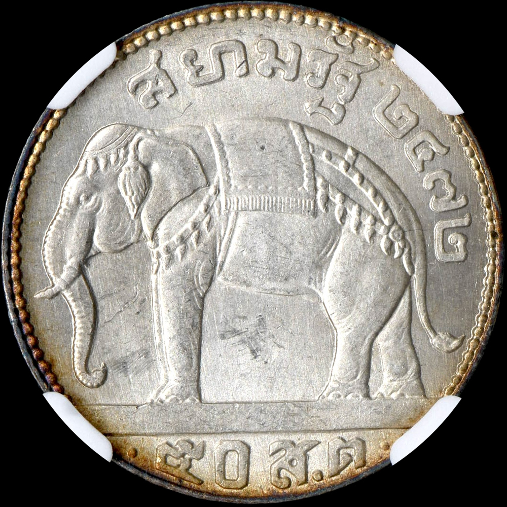 Yahoo!オークション -「タイ王国」(硬貨) (貨幣)の落札相場