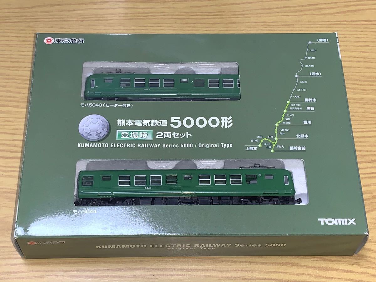 Yahoo!オークション -「tomix 東急5000」の落札相場・落札価格 Yahoo!オークション -「tomix 東急5000」の落札相場・落札価格