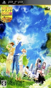 PSP【新品】TOKYOヤマノテBOYS Portable HONEY MILK DISC