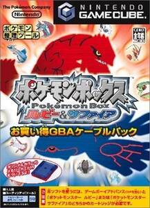 ゲームキューブ【新品】ポケモンボックス ルビー&サファイア お買い得GBAケーブルパック