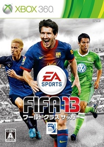 Xbox 360【新品】FIFA 13 ワールドクラス サッカー