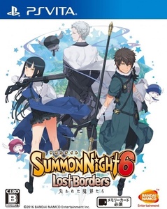 PS Vita【新品】サモンナイト6 失われた境界たち