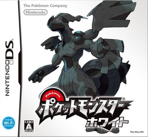 ニンテンドーDS【新品】ポケットモンスター ホワイト