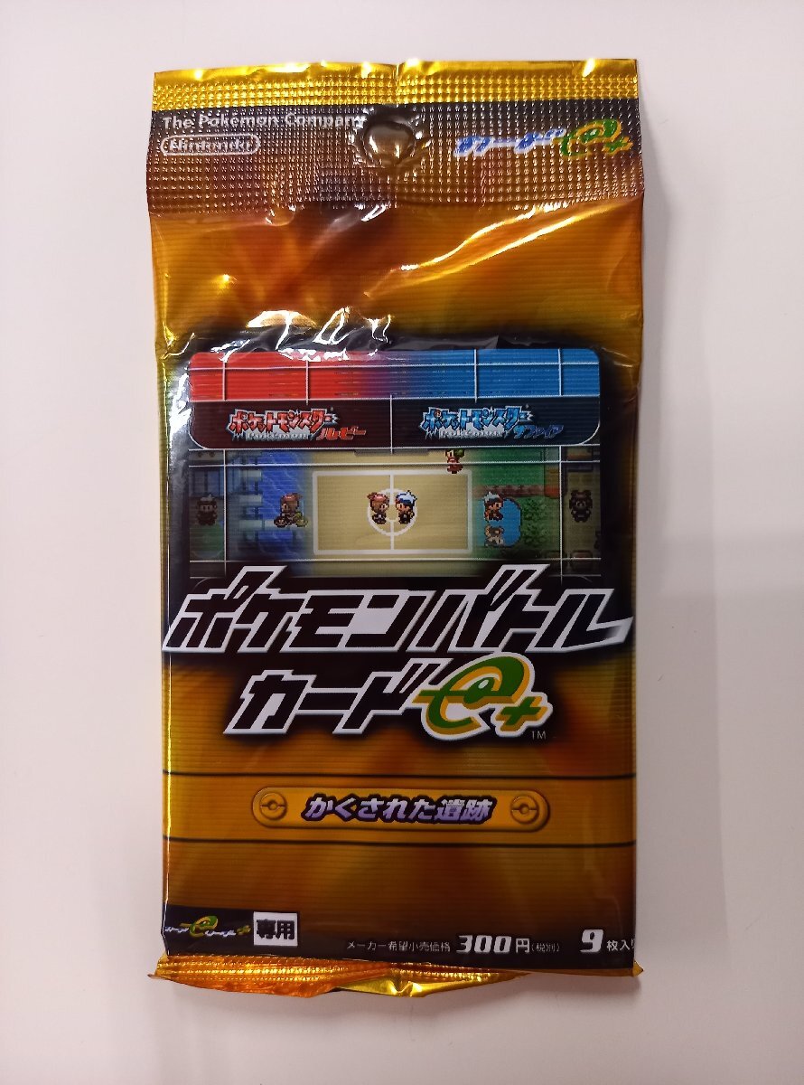 Yahoo!オークション -「ポケモンバトルカードe+」の落札相場 Yahoo!オークション -「ポケモンバトルカードe+」の落札相場