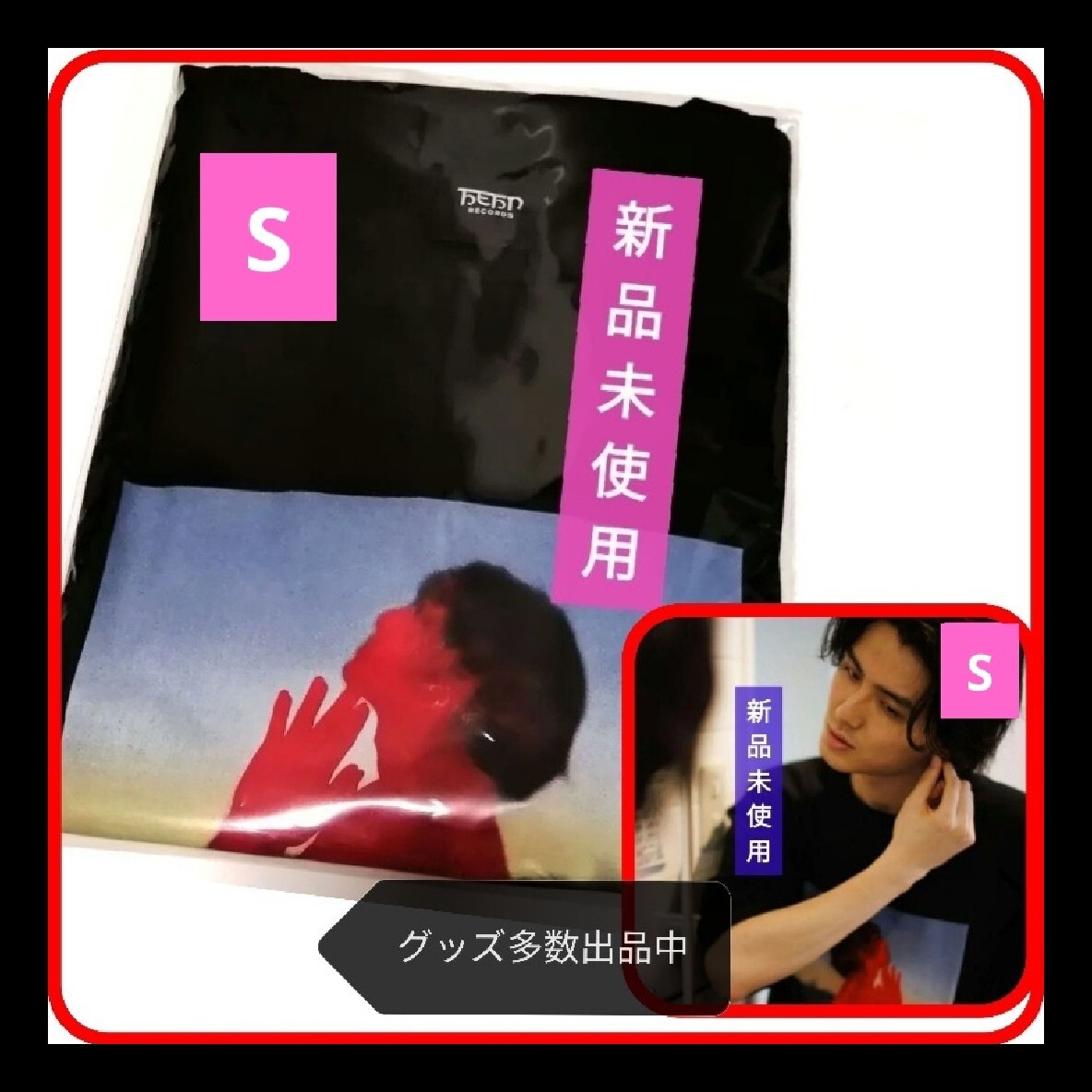 2025年最新】藤井風 Tシャツ - ファン必見のTシャツが勢ぞろい 2025年最新】藤井風 Tシャツ - ファン必見のTシャツが勢ぞろい