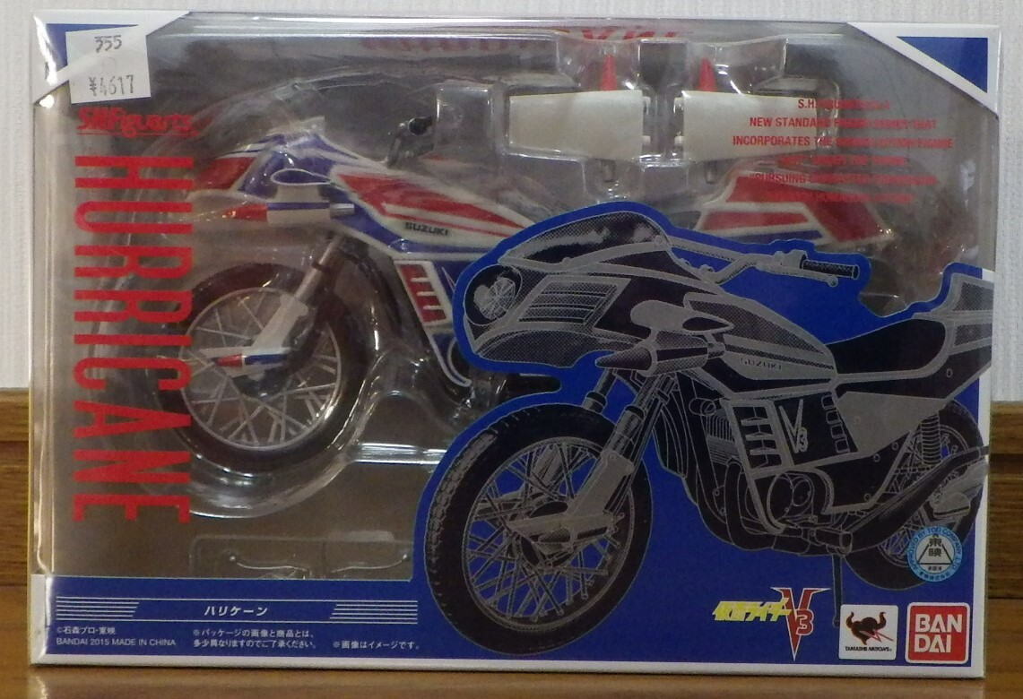 Yahoo!オークション -「s.h.フィギュアーツ 仮面ライダーv3