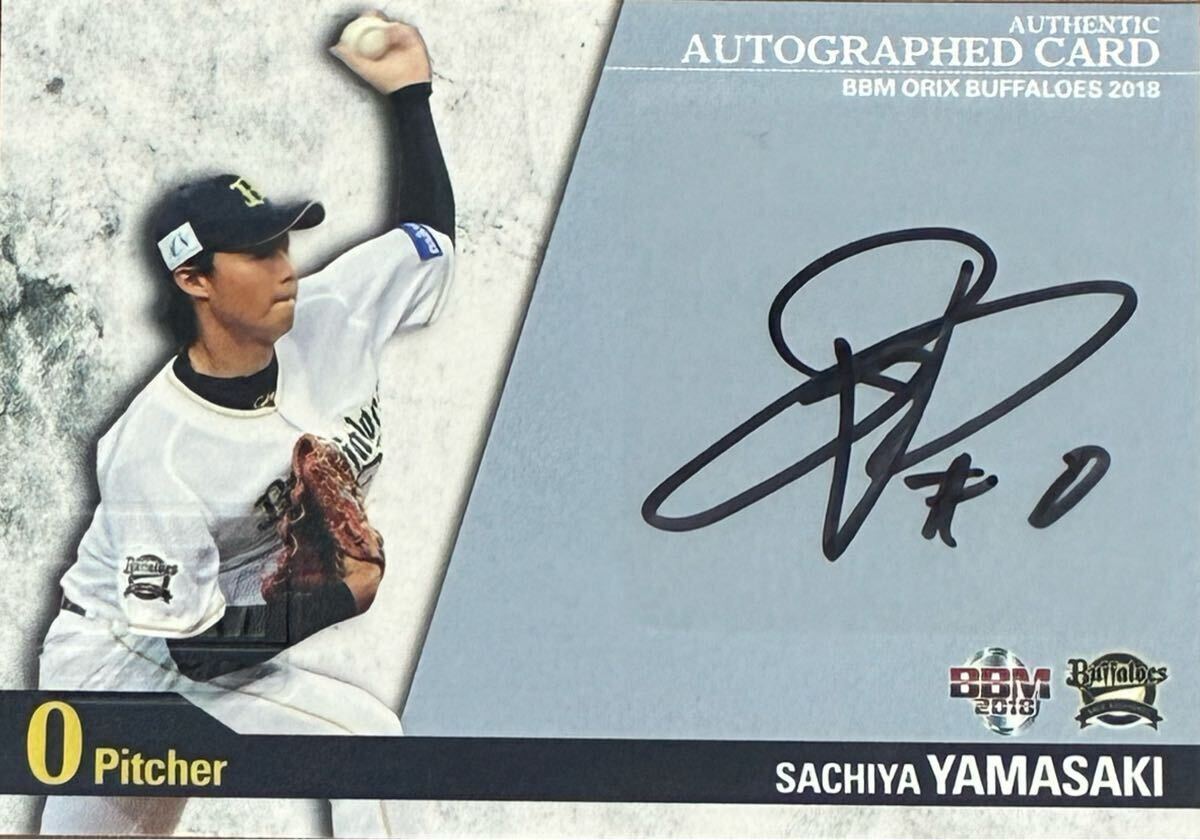 Yahoo!オークション -「オリックス 直筆サイン カード 山崎」の Yahoo!オークション -「オリックス 直筆サイン カード 山崎」の