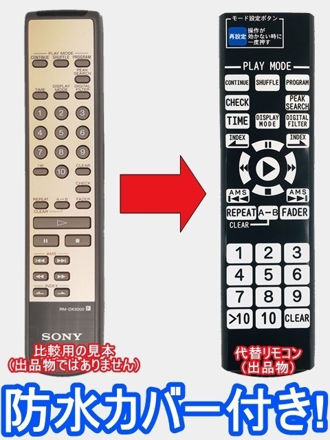 2025年最新】Yahoo!オークション -sony cdp 3000(家電、AV 2025年最新】Yahoo!オークション -sony cdp 3000(家電、AV