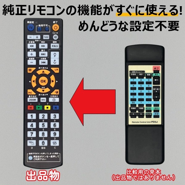2025年最新】Yahoo!オークション -エムケー精工 ledの中古品 2025年最新】Yahoo!オークション -エムケー精工 ledの中古品