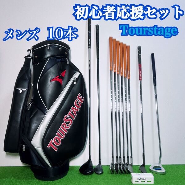 D91 ゴルフ初心者 応援セット おすすめセット ゴルフセット 初心者 右利き クラブセット 初心者 メンズ