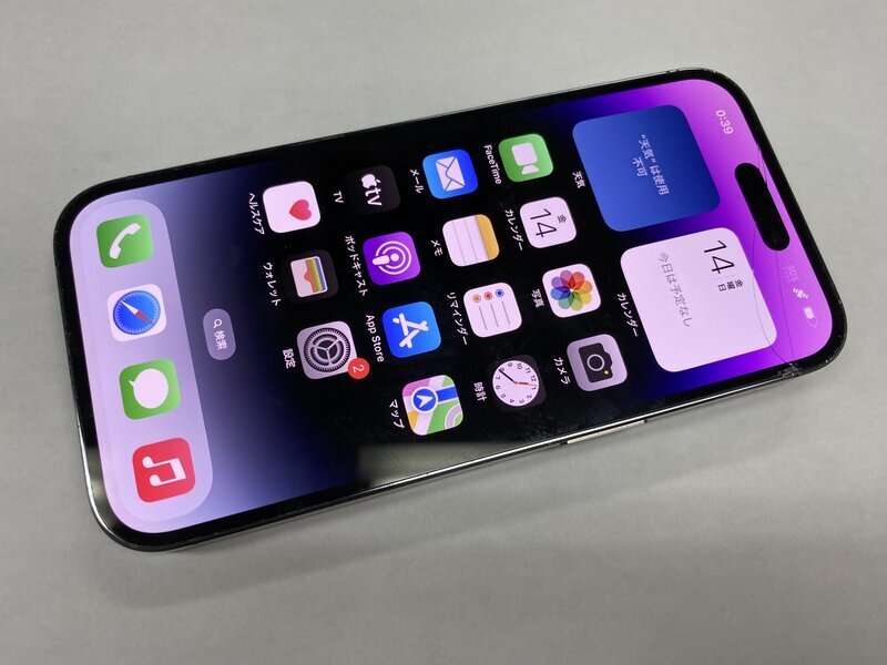 Yahoo!オークション -「iphone 14 pro ジャンク」の落札相場