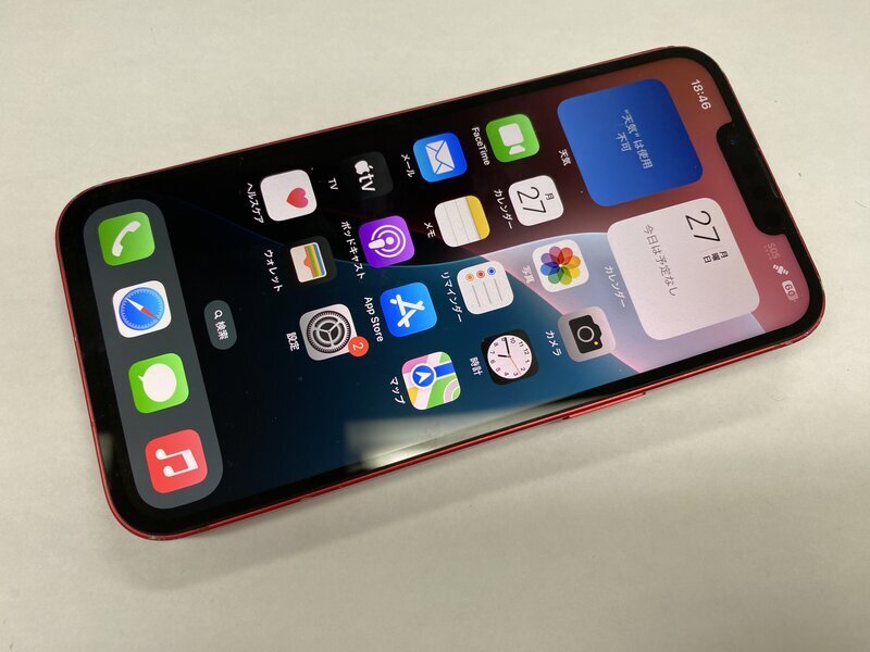 Yahoo!オークション -「iphone14 ジャンク」の落札相場・落札価格 Yahoo!オークション -「iphone14 ジャンク」の落札相場・落札価格