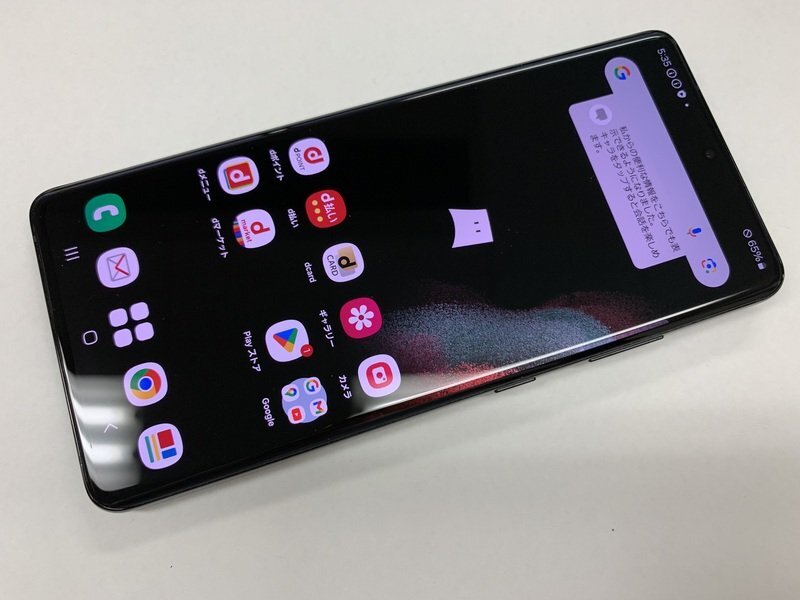 2025年最新】Yahoo!オークション -galaxy s21 ultraの中古品 2025年最新】Yahoo!オークション -galaxy s21 ultraの中古品