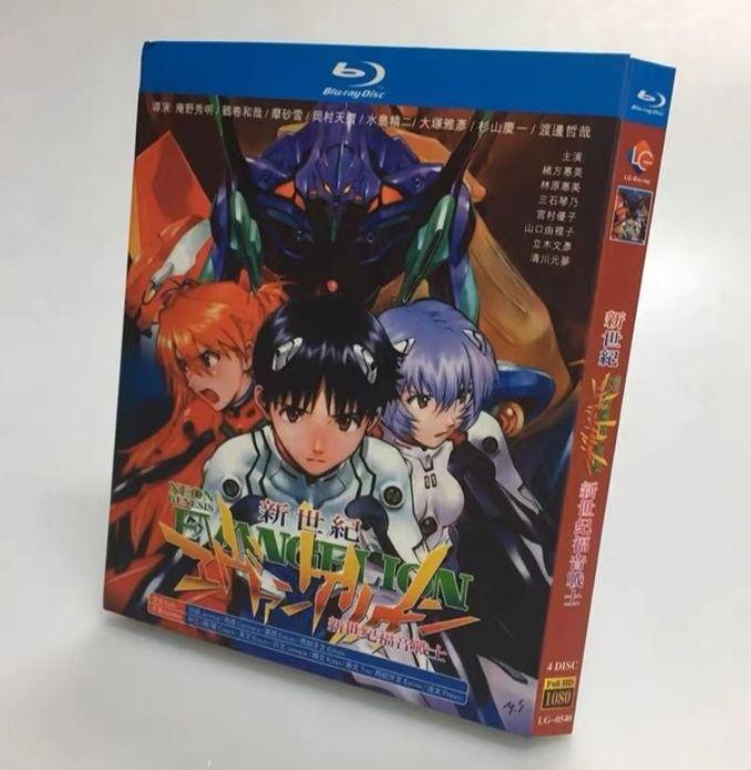 Yahoo!オークション -「新世紀エヴァンゲリオン劇場版box」の Yahoo!オークション -「新世紀エヴァンゲリオン劇場版box」の