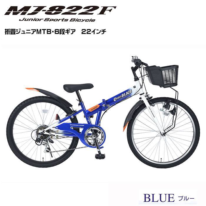 2025年最新】Yahoo!オークション -(折りたたみ 折り畳み) (MTB 2025年最新】Yahoo!オークション -(折りたたみ 折り畳み) (MTB