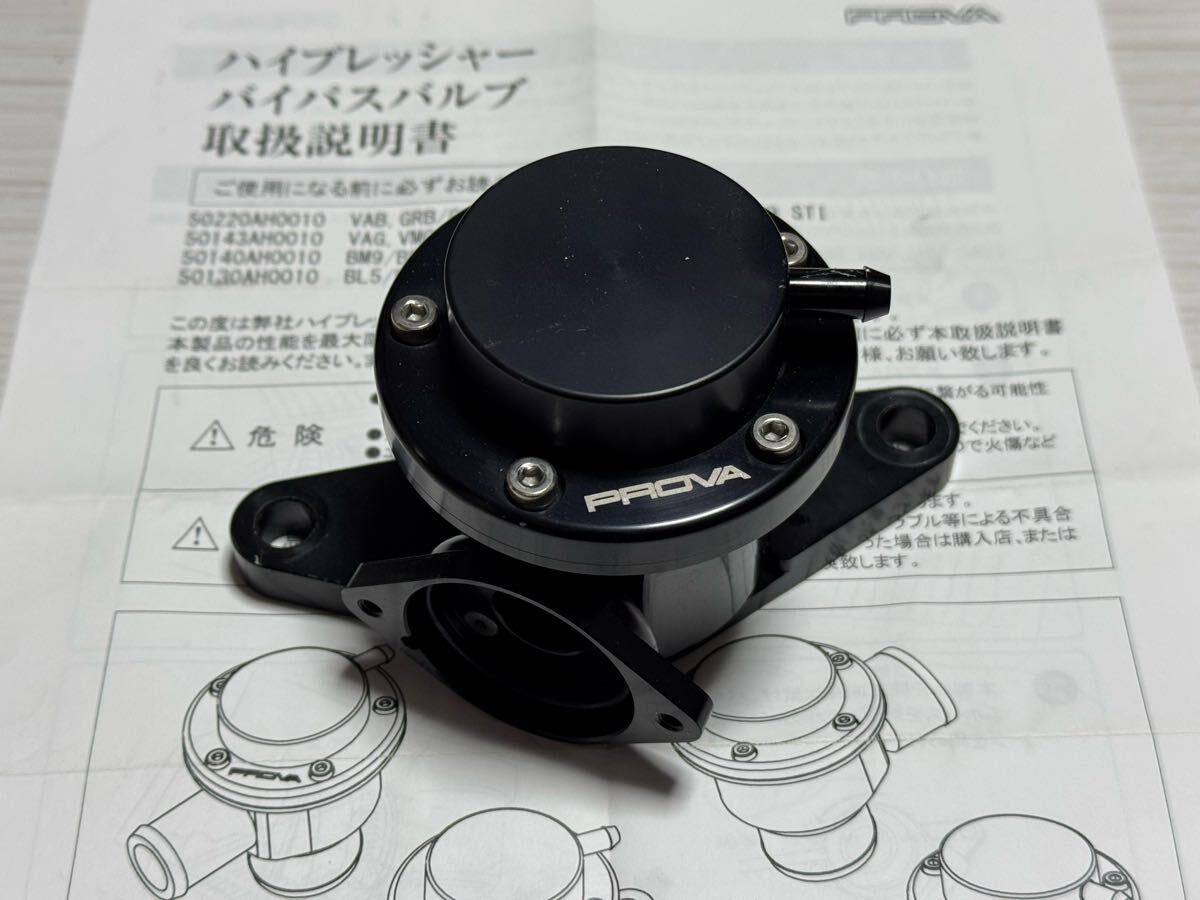 Yahoo!オークション -「prova ハイプレッシャーバイパスバルブ Yahoo!オークション -「prova ハイプレッシャーバイパスバルブ