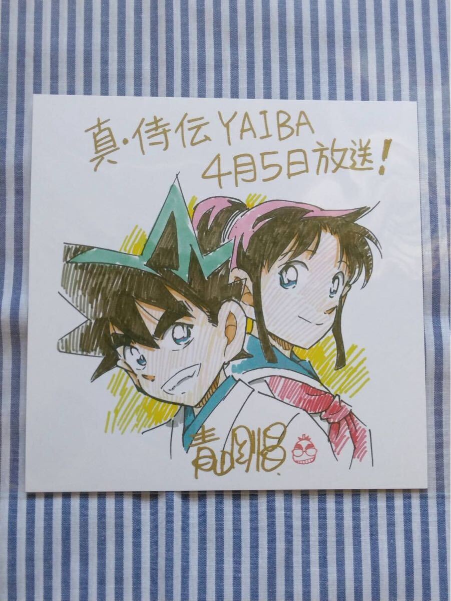 Yahoo!オークション -「yaiba カード」の落札相場・落札価格 Yahoo!オークション -「yaiba カード」の落札相場・落札価格