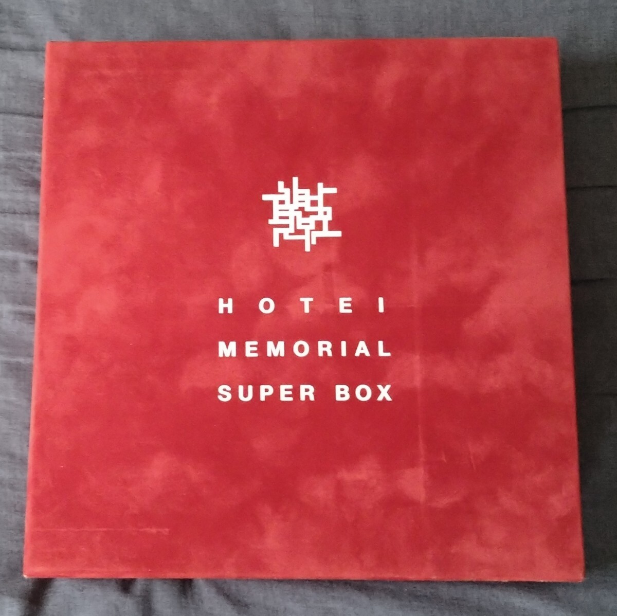 Yahoo!オークション -「hotei memorial super box」の落札相場 Yahoo!オークション -「hotei memorial super box」の落札相場