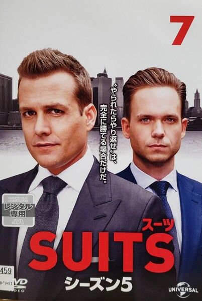 中古DVD SUITS/スーツ シーズン5 〈8枚組〉