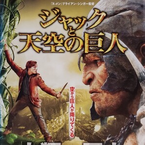 中古Blu-ray ジャックと天空の巨人