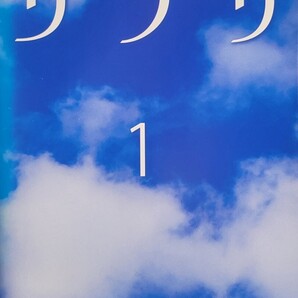 中古DVD サプリ (6枚組)