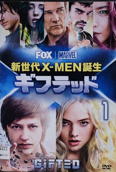 中古DVD ギフテッド 新世代X-MEN誕生 シーズン1 〈7枚組〉