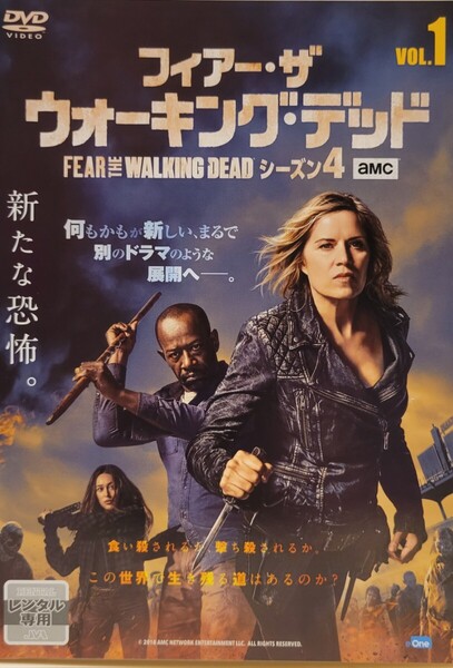 中古DVD フィアー・ザ・ウォーキング・デッド シーズン4 8枚組