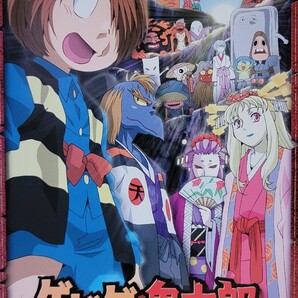 中古DVD ゲゲゲの鬼太郎 2007 35