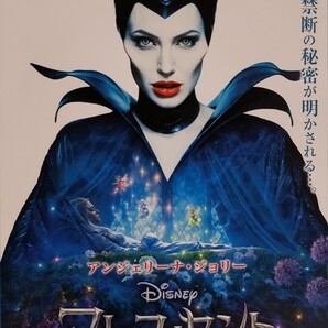 中古Blu-ray マレフィセント