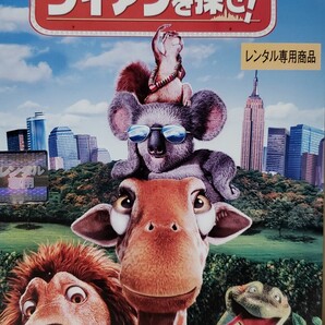 中古DVD ライアンを探せ!