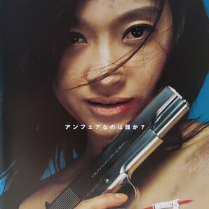 中古DVD アンフェア 5