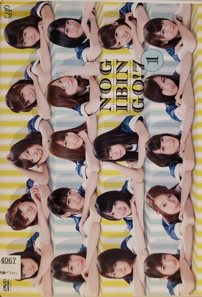 中古DVD 乃木坂46/NOGIBINGO! 7 ①