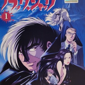 中古DVD ブラック・ジャック OVA 4枚組